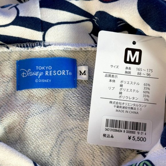 Tokyo Disney Resort 2022 Hoodie Unisex M NWT Mickey & Friends Full‎ Zip Jacket - Picture 11 of 14